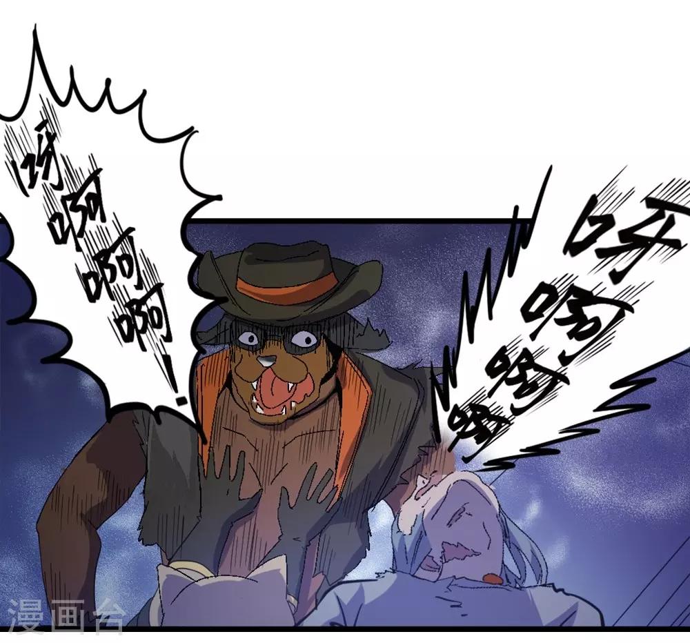 第7话 BOSS战开始-第7话