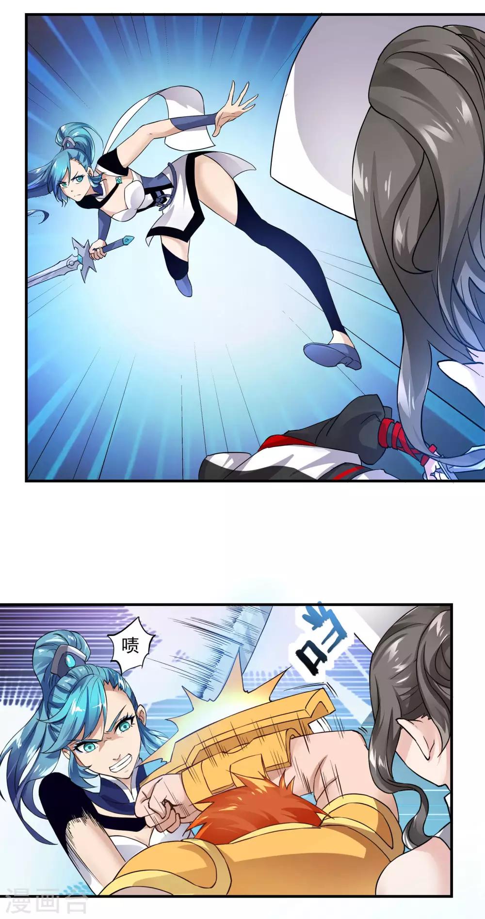 第63话 GAvs护士-第63话