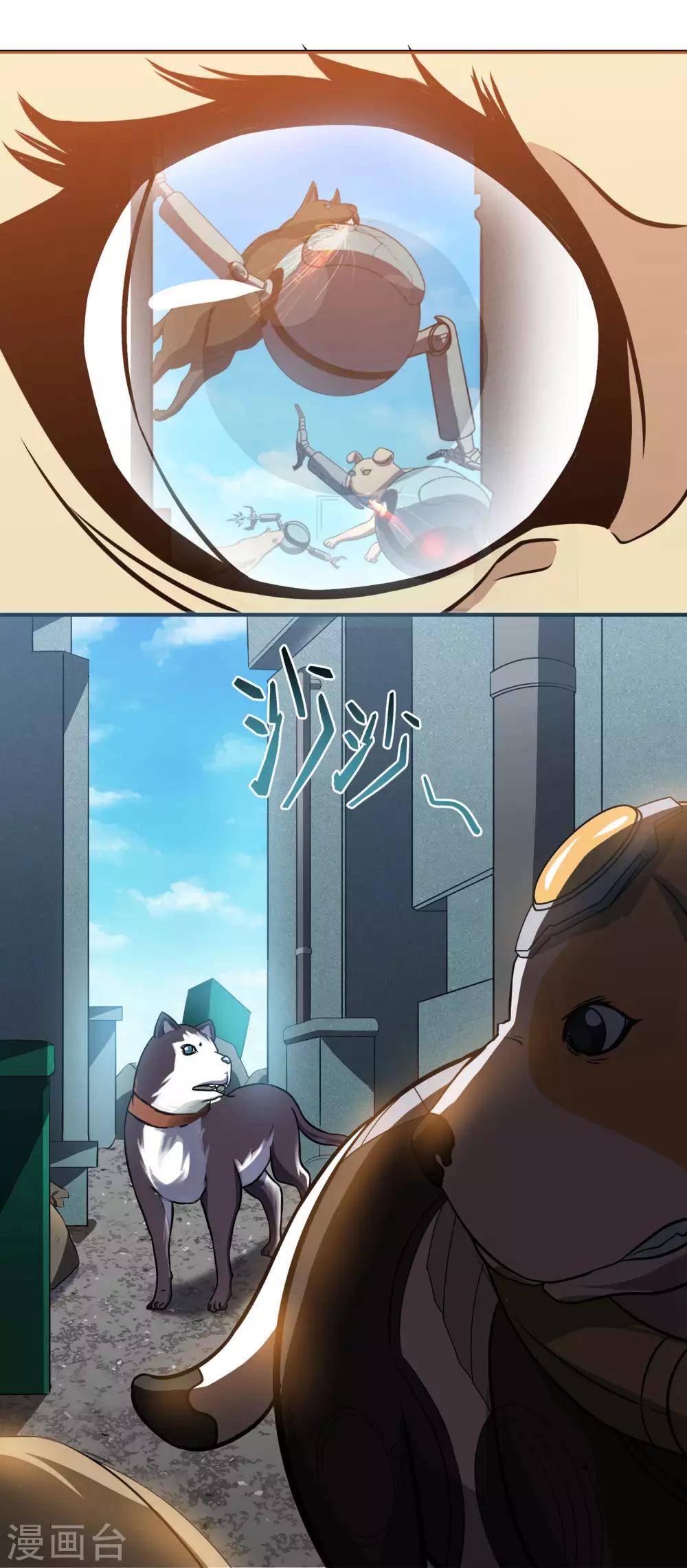 第69话 壮壮的逃难-第69话