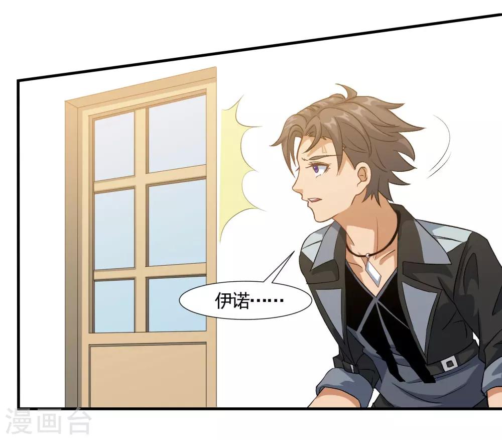 第75话 糯米-第75话