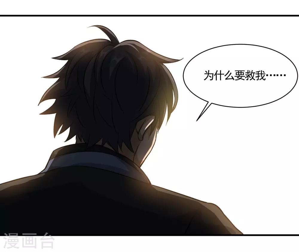 第75话 糯米-第75话