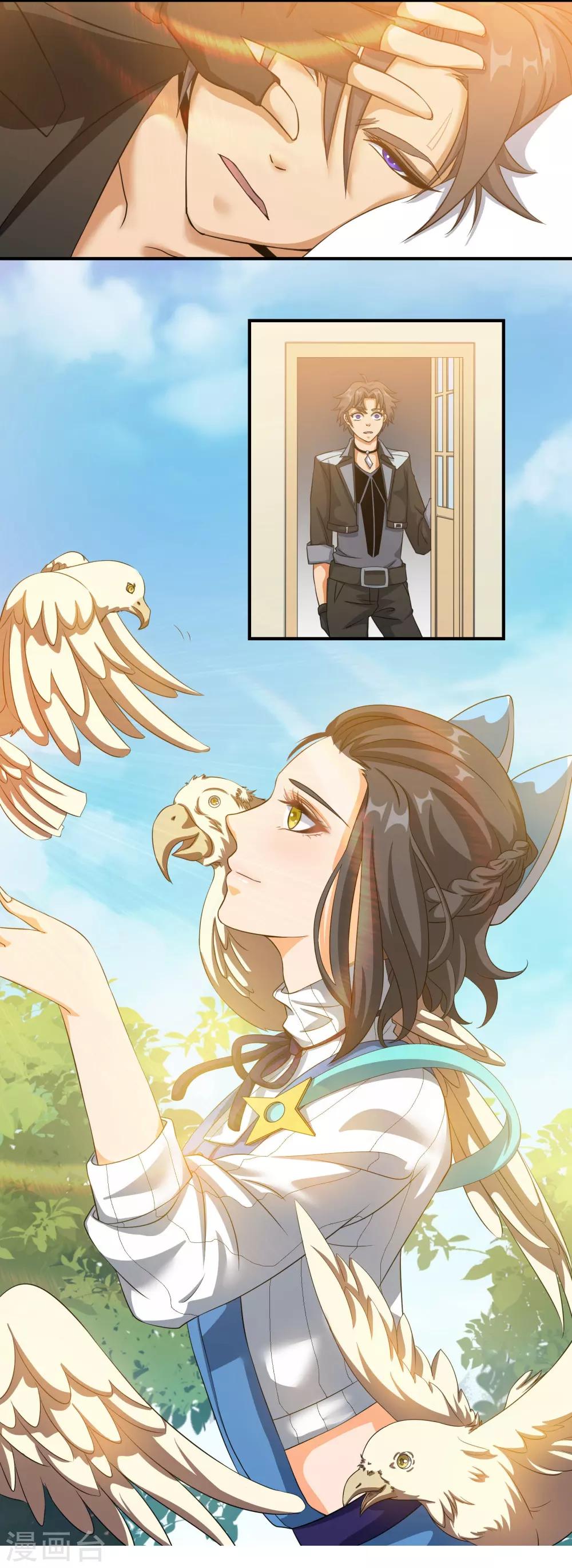 第77话 晴朗阳光下-第77话