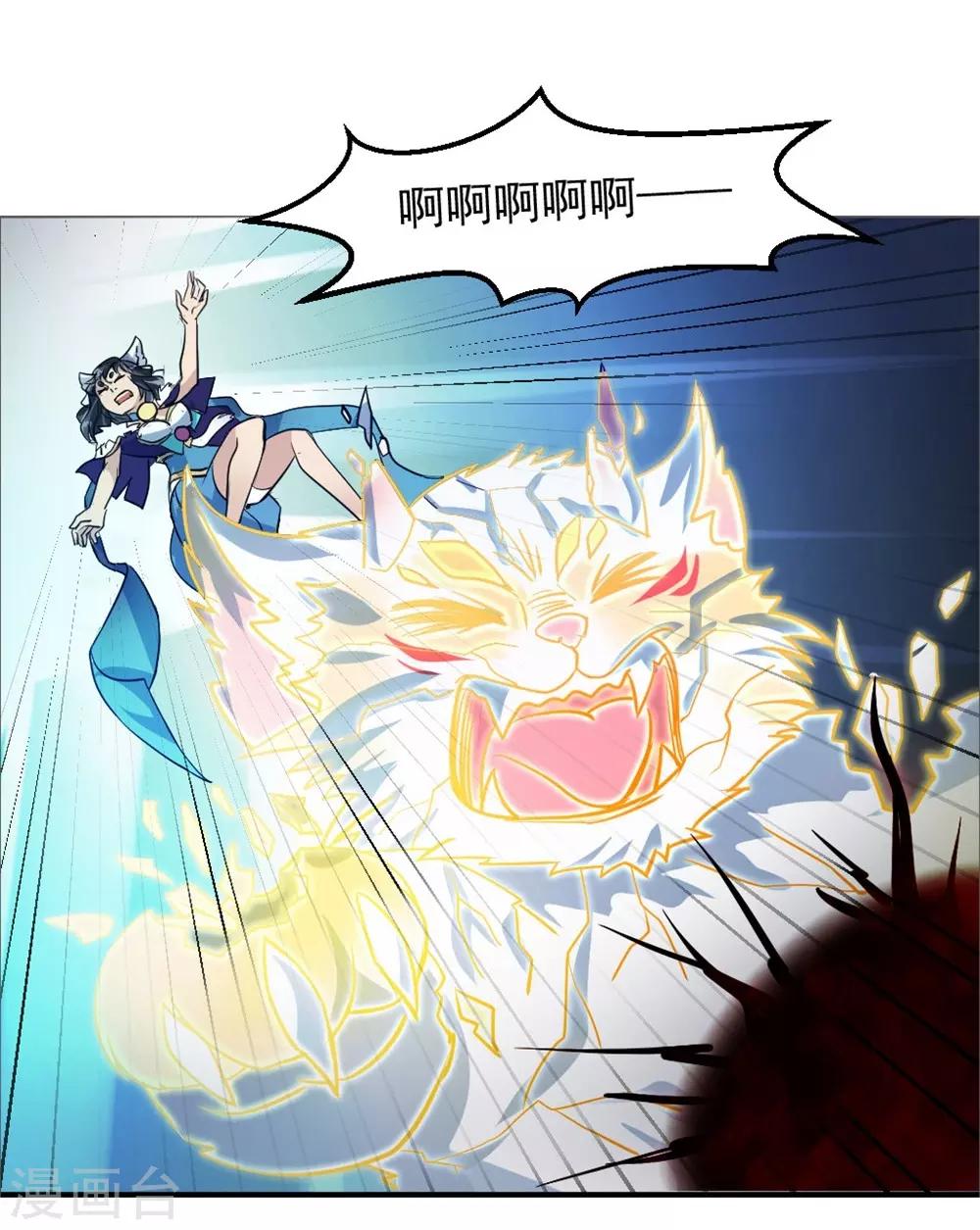 第9话 最终一击-第9话