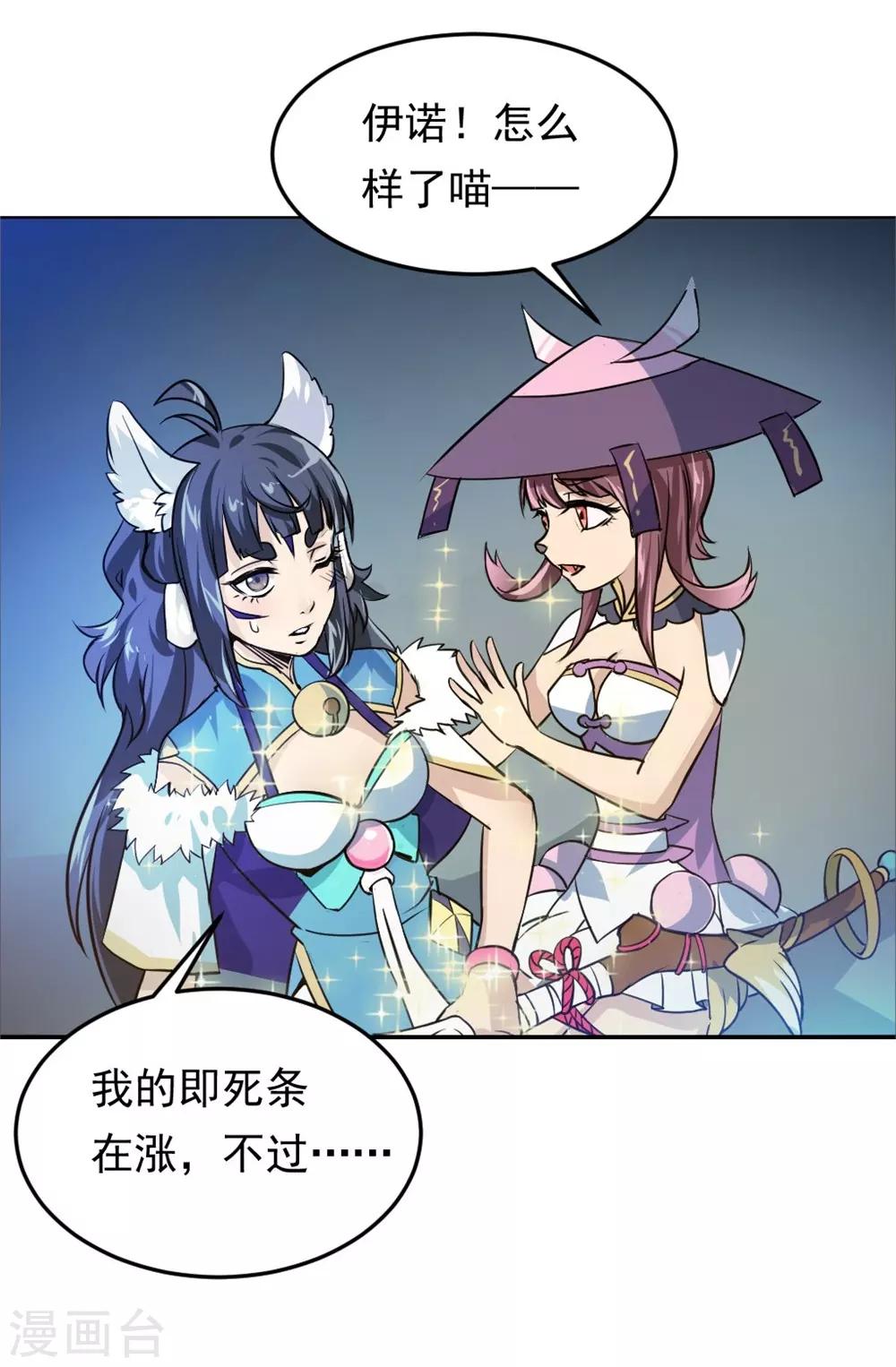 第9话 最终一击-第9话