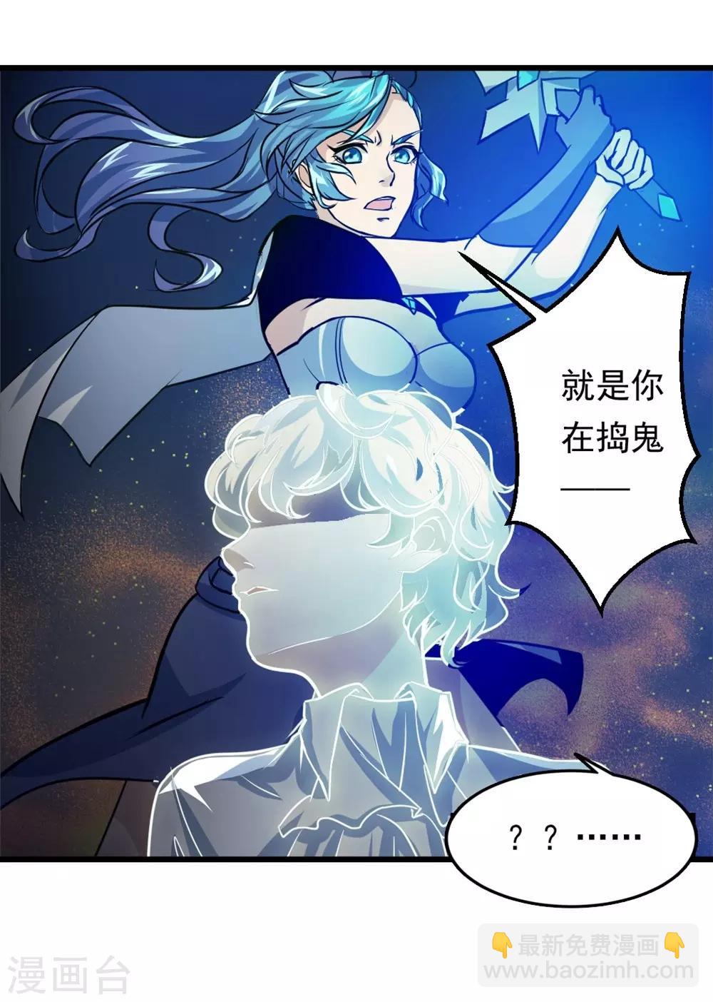 第9话 最终一击-第9话