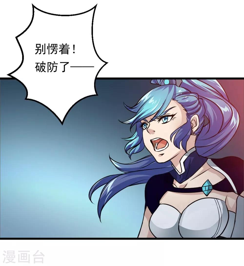 第9话 最终一击-第9话