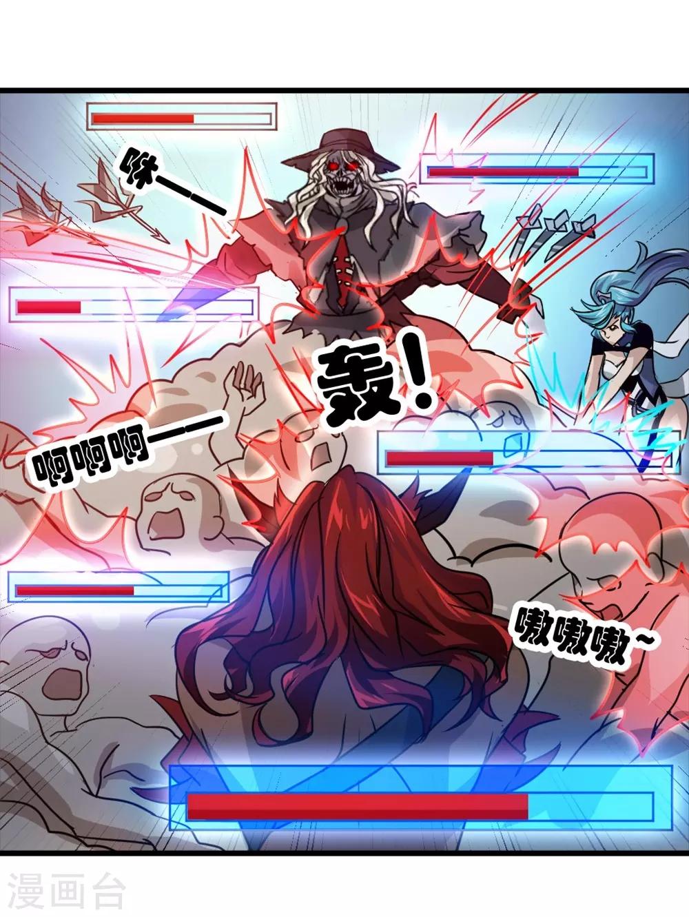 第9话 最终一击-第9话