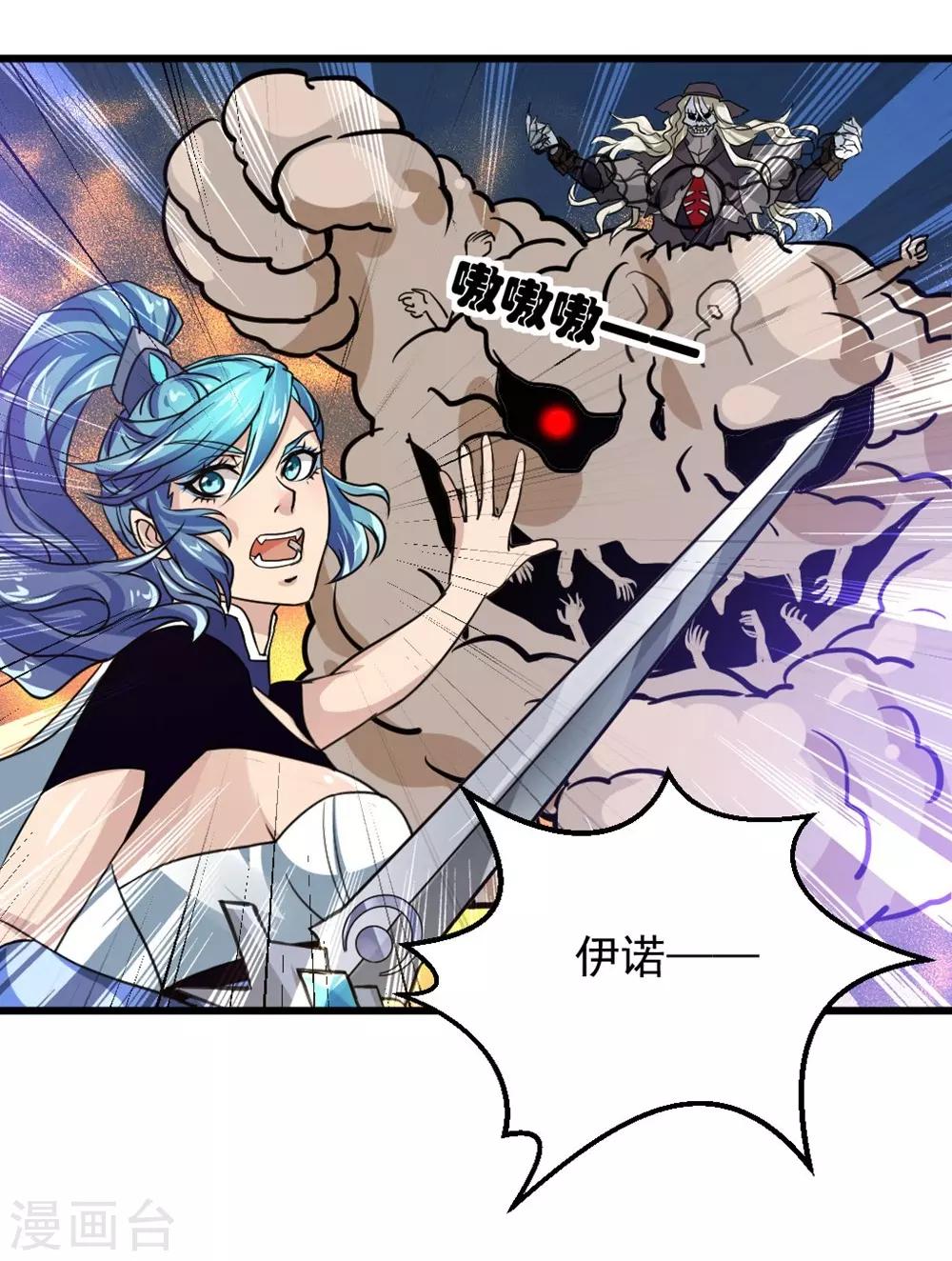 第9话 最终一击-第9话