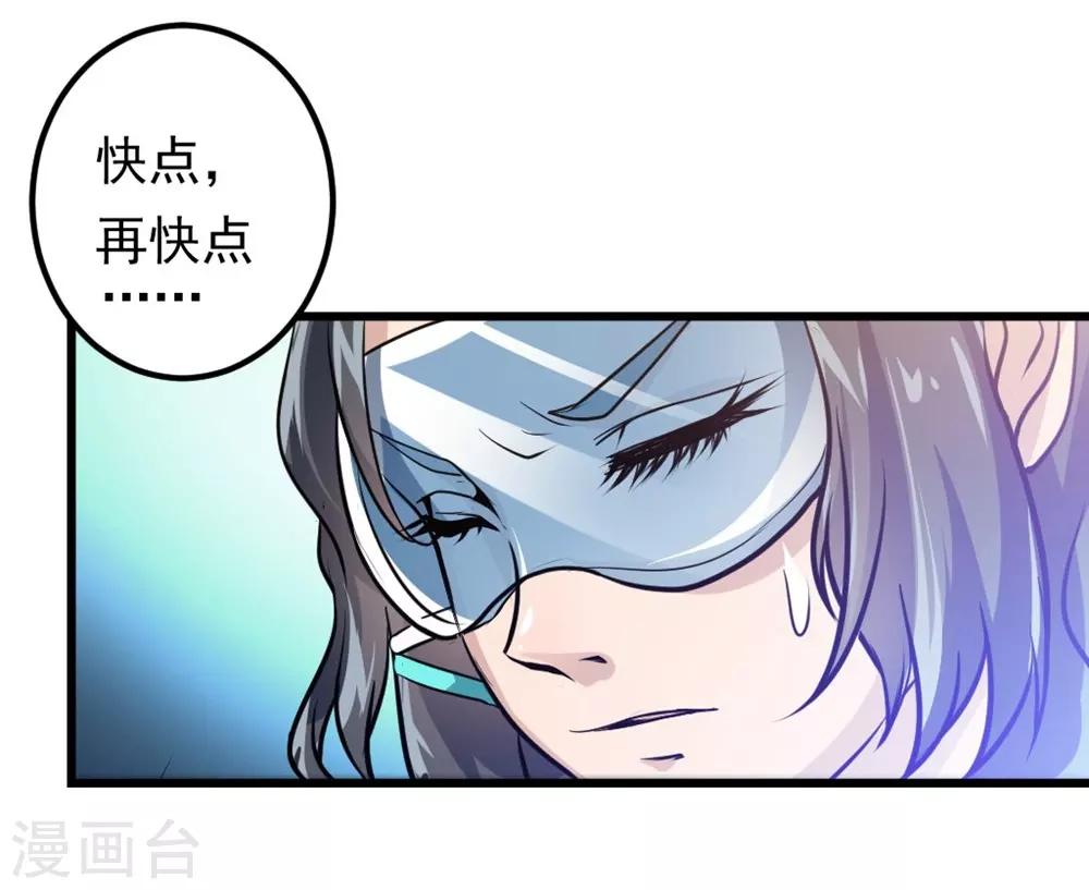 第9话 最终一击-第9话