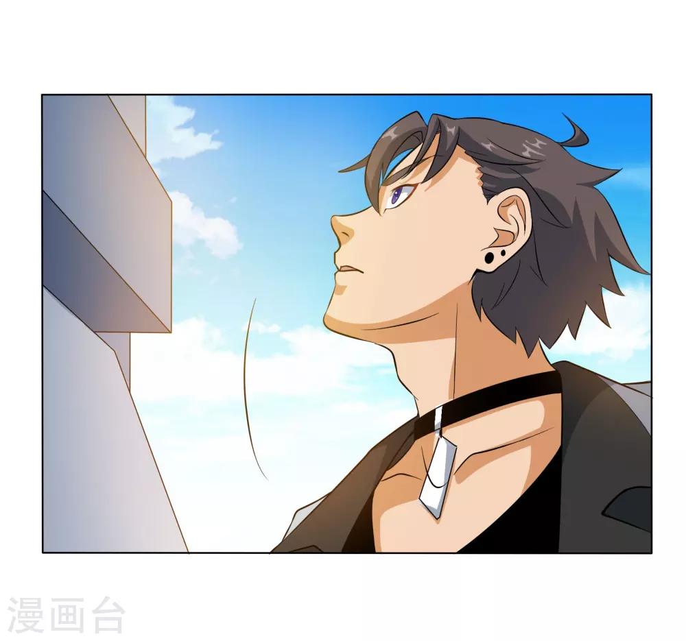 犬侠 - 第81话 再遇壮壮 - 5