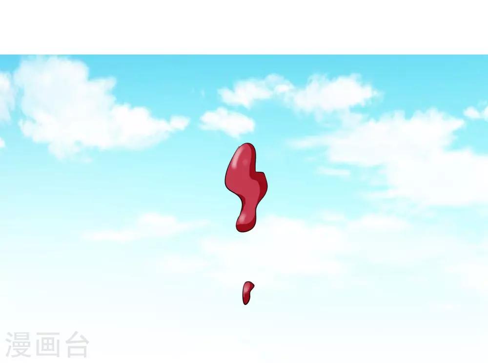 犬侠 - 第81话 再遇壮壮 - 2