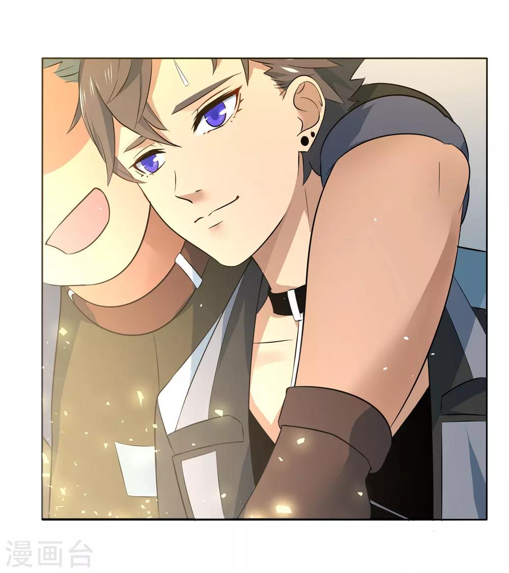 犬侠 - 第83话 朋友 - 3