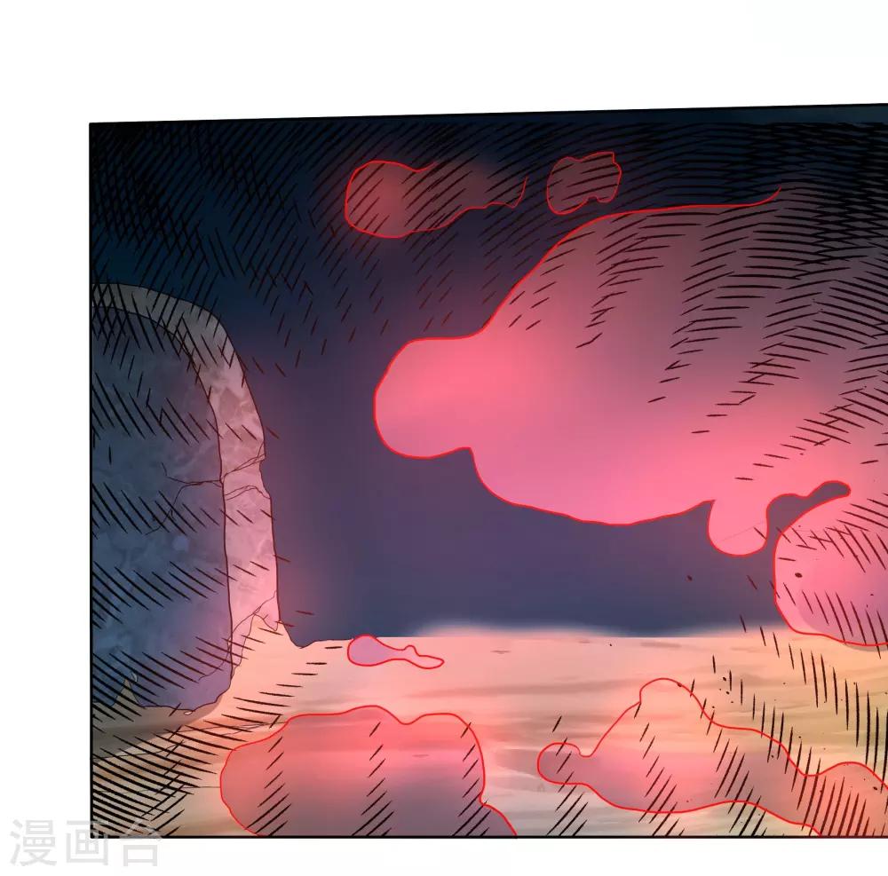 犬侠 - 第85话 激活防卫 - 2