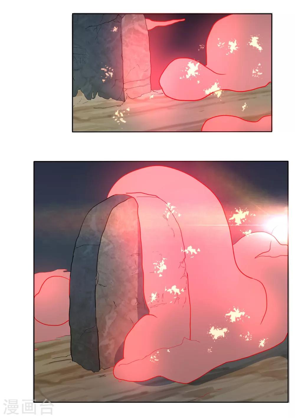 犬侠 - 第85话 激活防卫 - 3