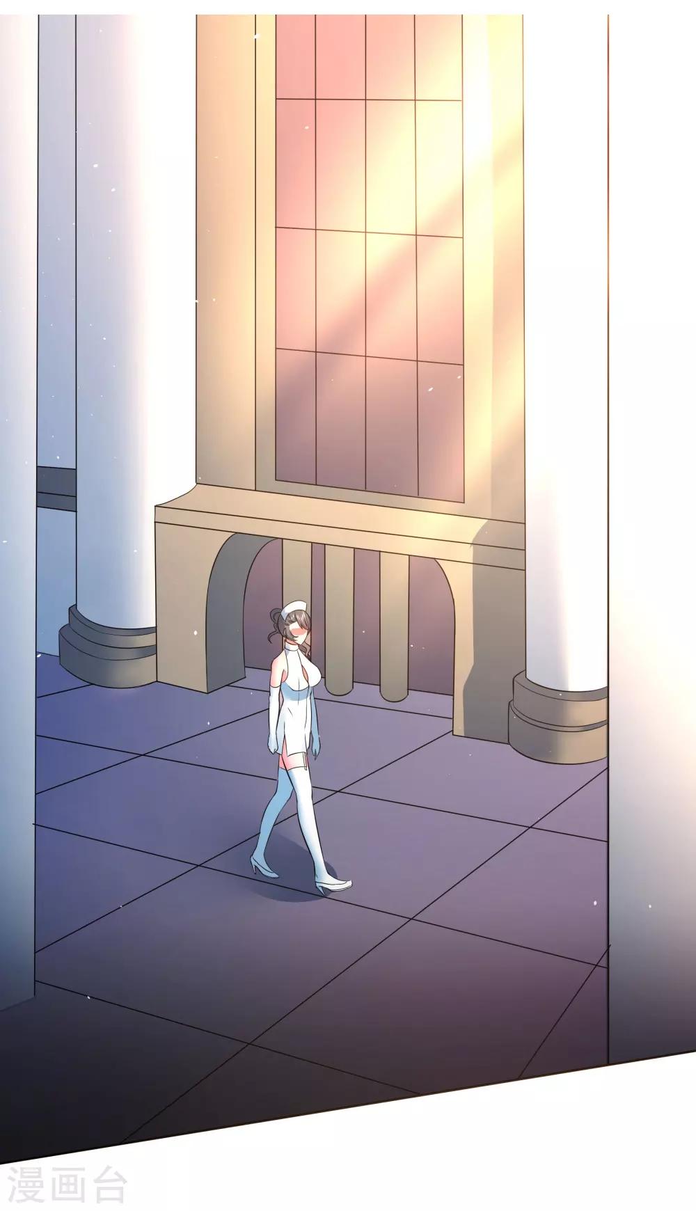 犬侠 - 第87话 开心是什么 - 5