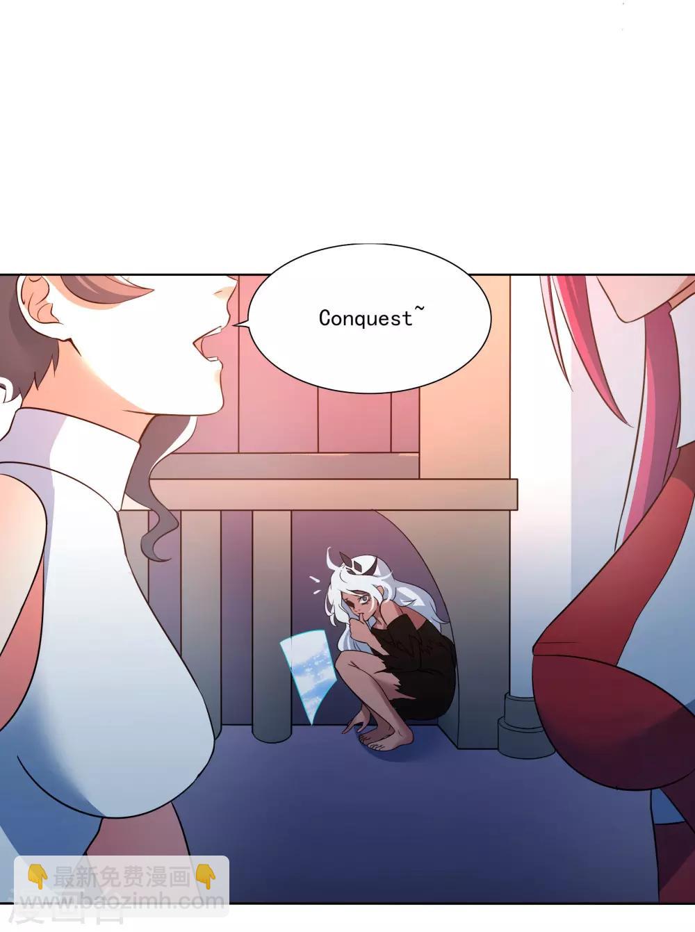 犬侠 - 第87话 开心是什么 - 1