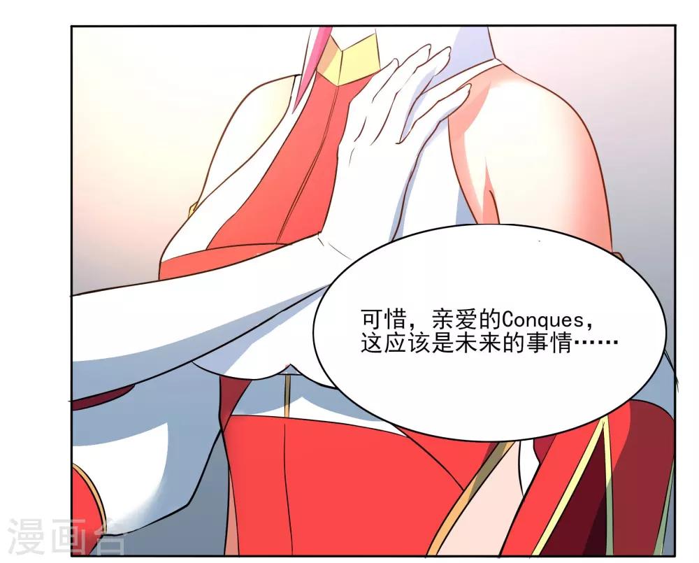 犬侠 - 第87话 开心是什么 - 1