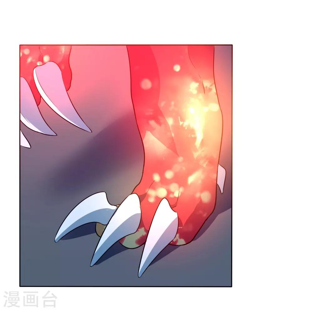 犬侠 - 第87话 开心是什么 - 2