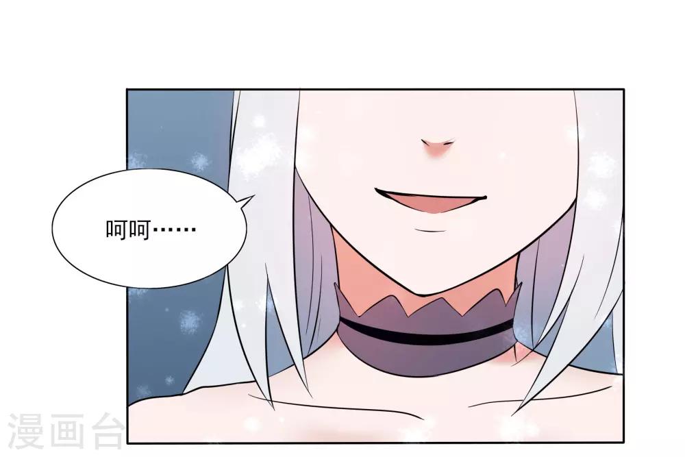 犬侠 - 第87话 开心是什么 - 1