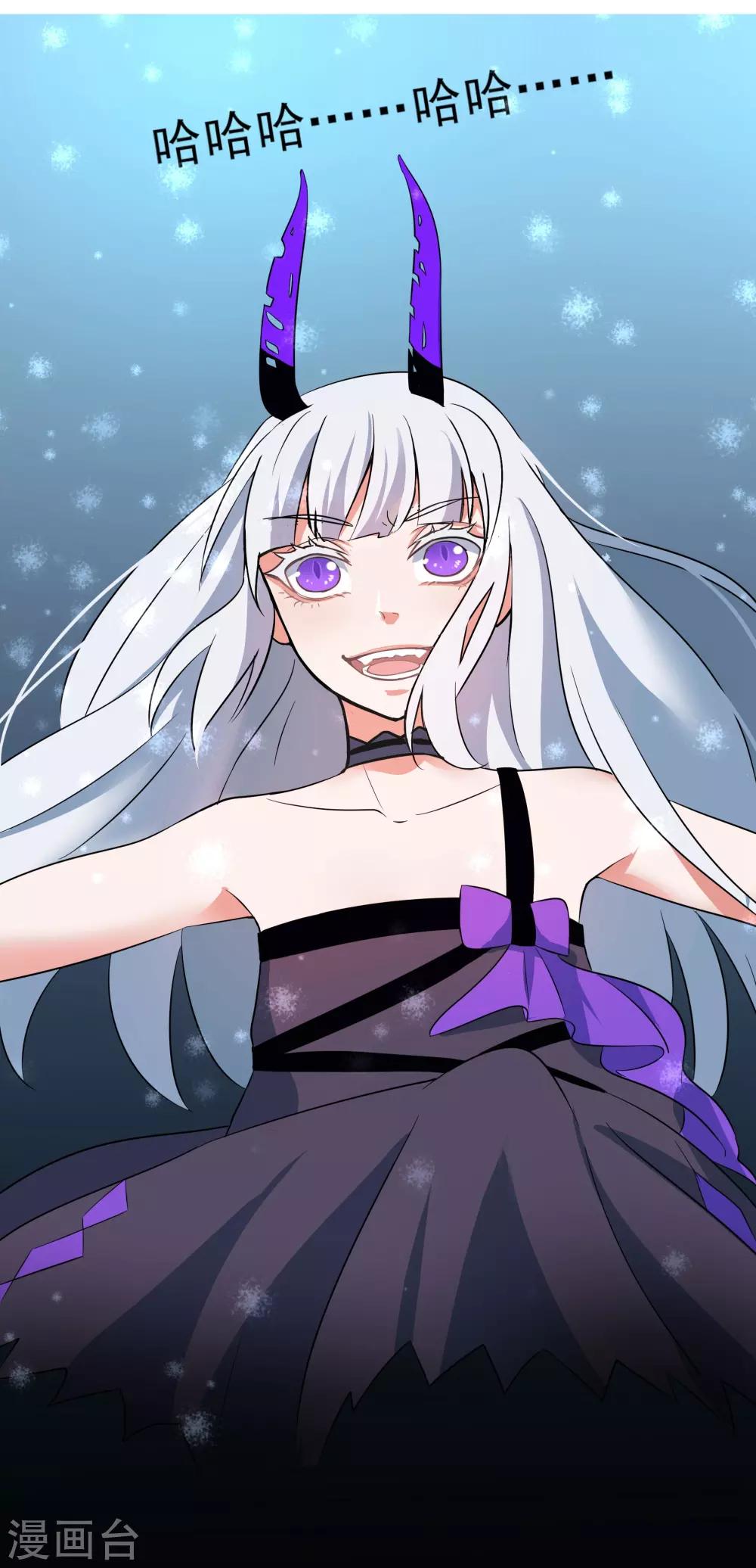 犬侠 - 第87话 开心是什么 - 2