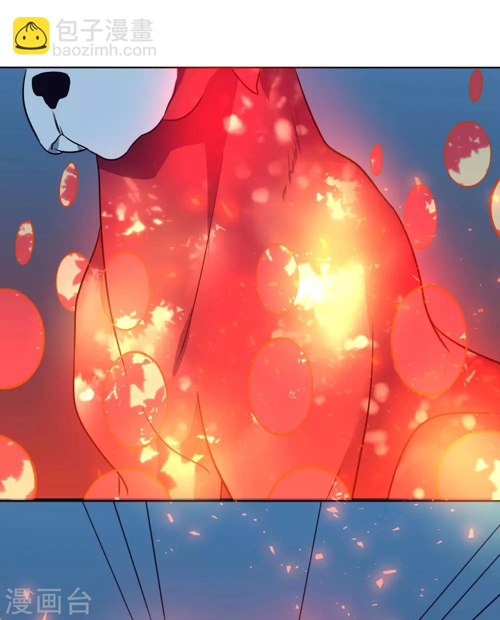 犬侠 - 第87话 开心是什么 - 4