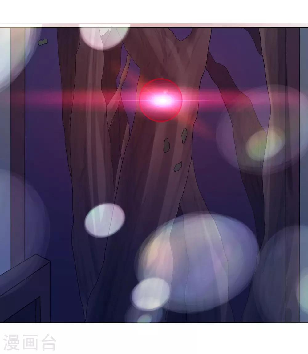 犬侠 - 第87话 开心是什么 - 2