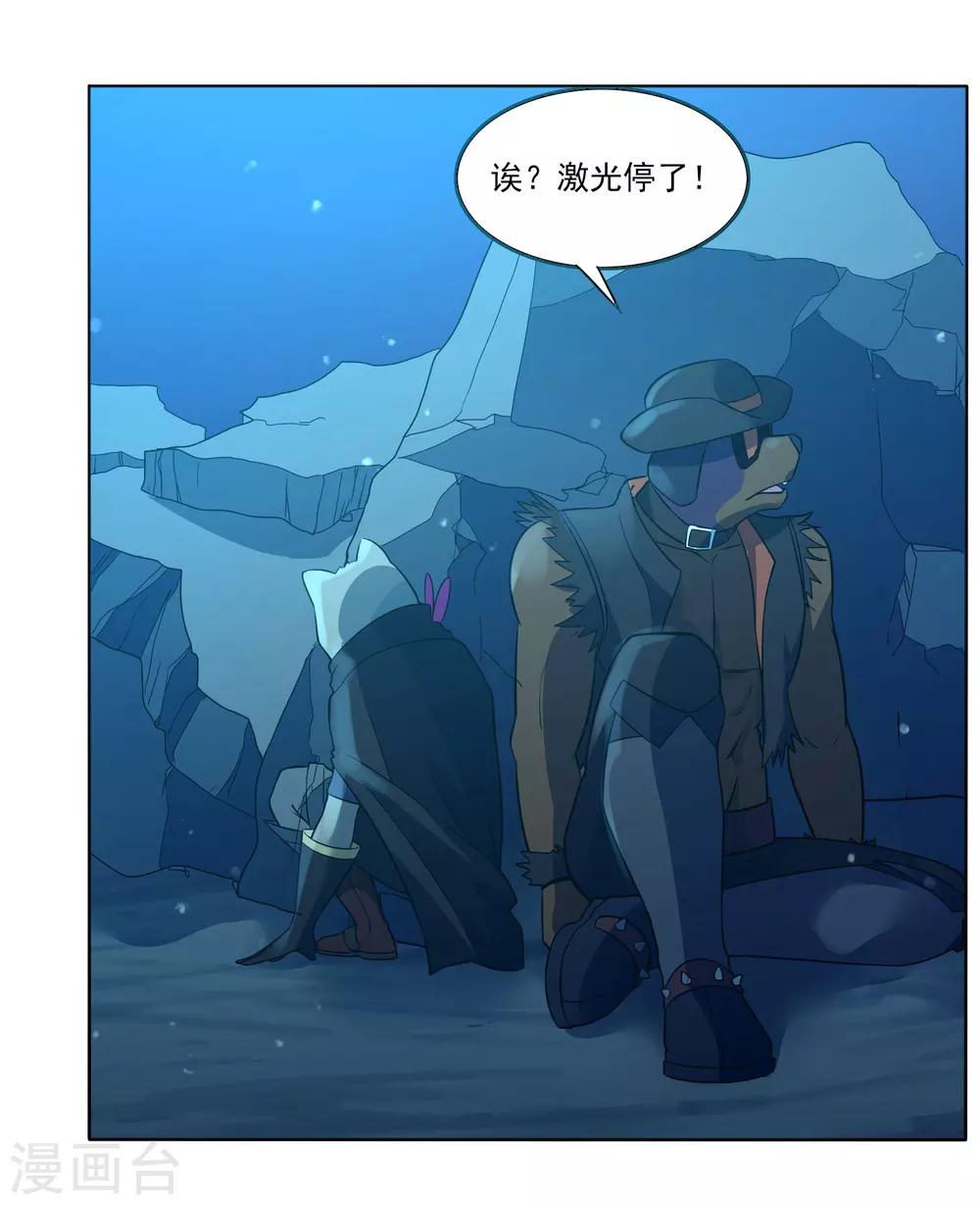 犬侠 - 第89话 逃出教堂2 - 1