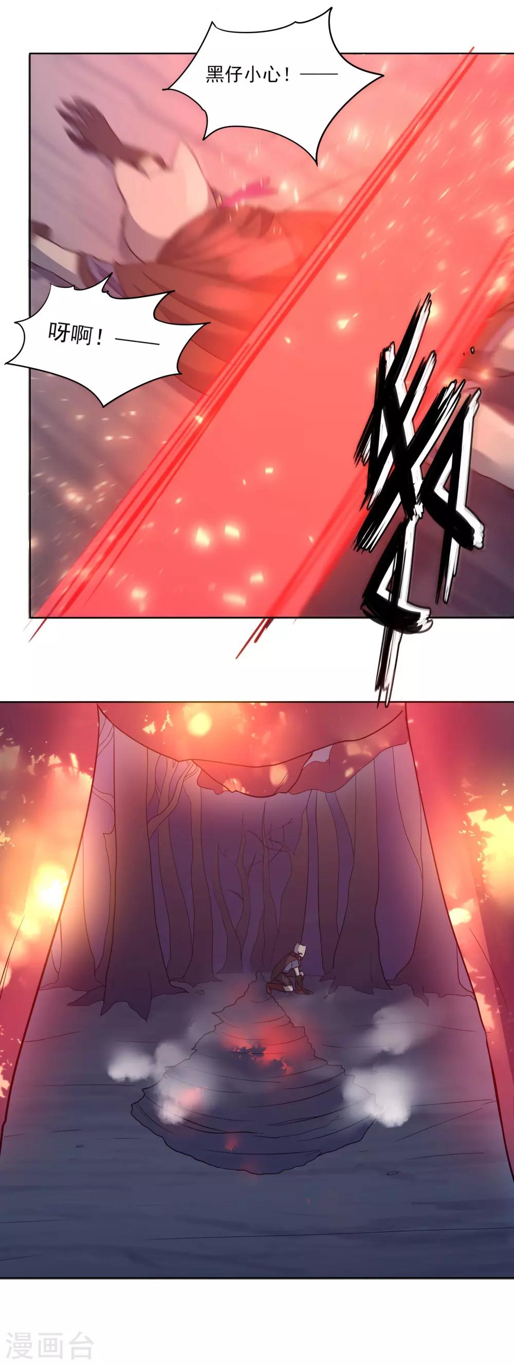 犬侠 - 第89话 逃出教堂2 - 5