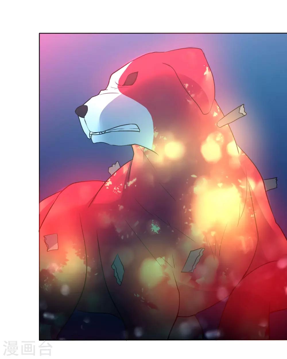 犬侠 - 第89话 逃出教堂2 - 4