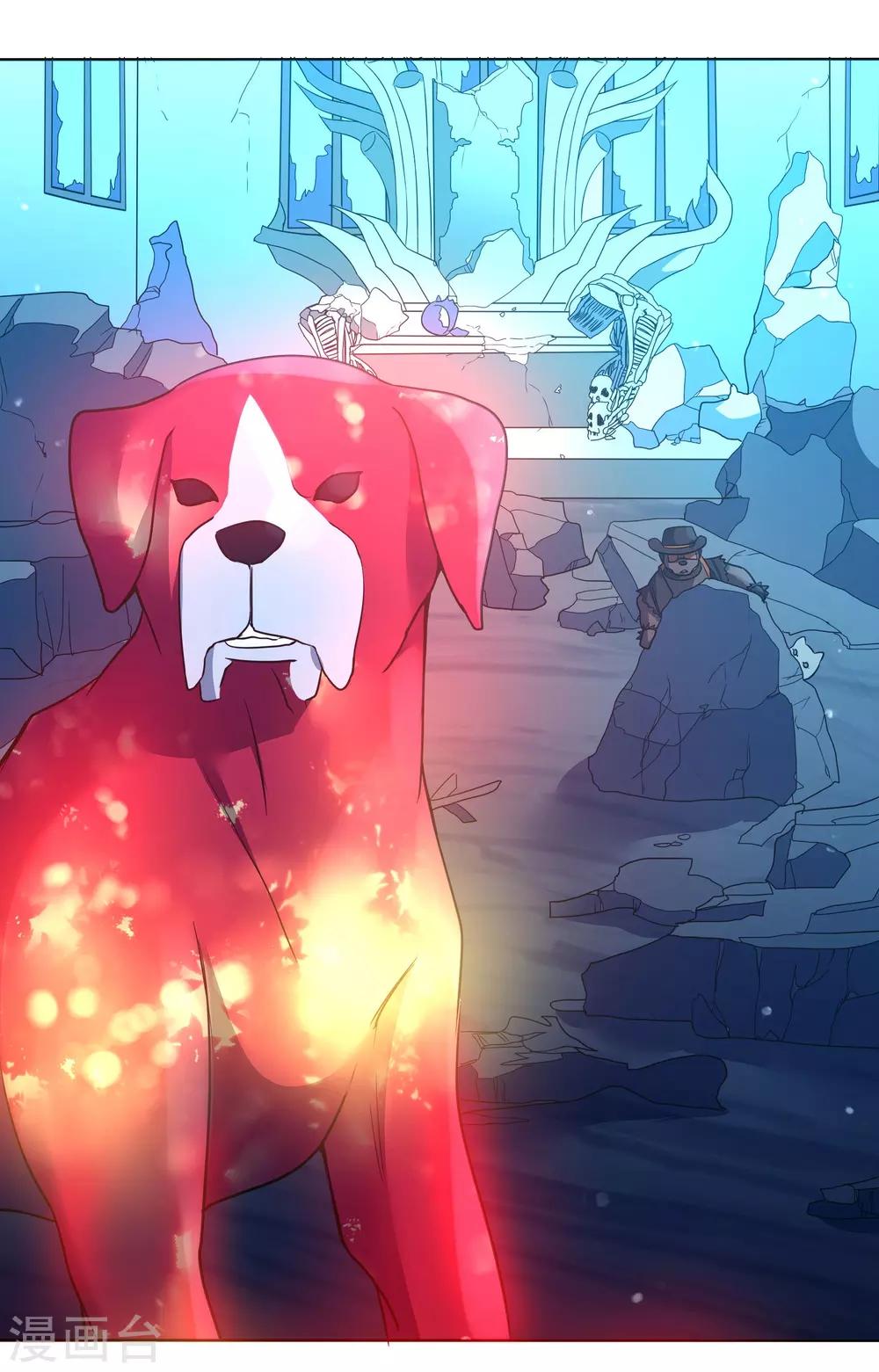 犬侠 - 第89话 逃出教堂2 - 2