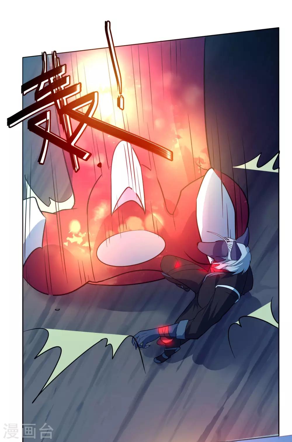 犬侠 - 第89话 逃出教堂2 - 3