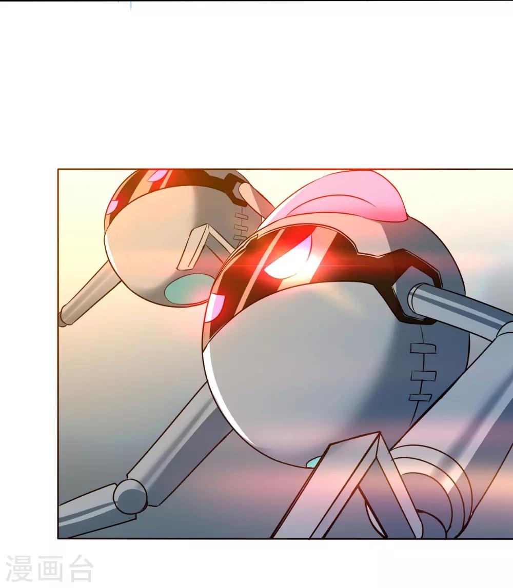 犬侠 - 最终话 向旧城区出发！ - 1