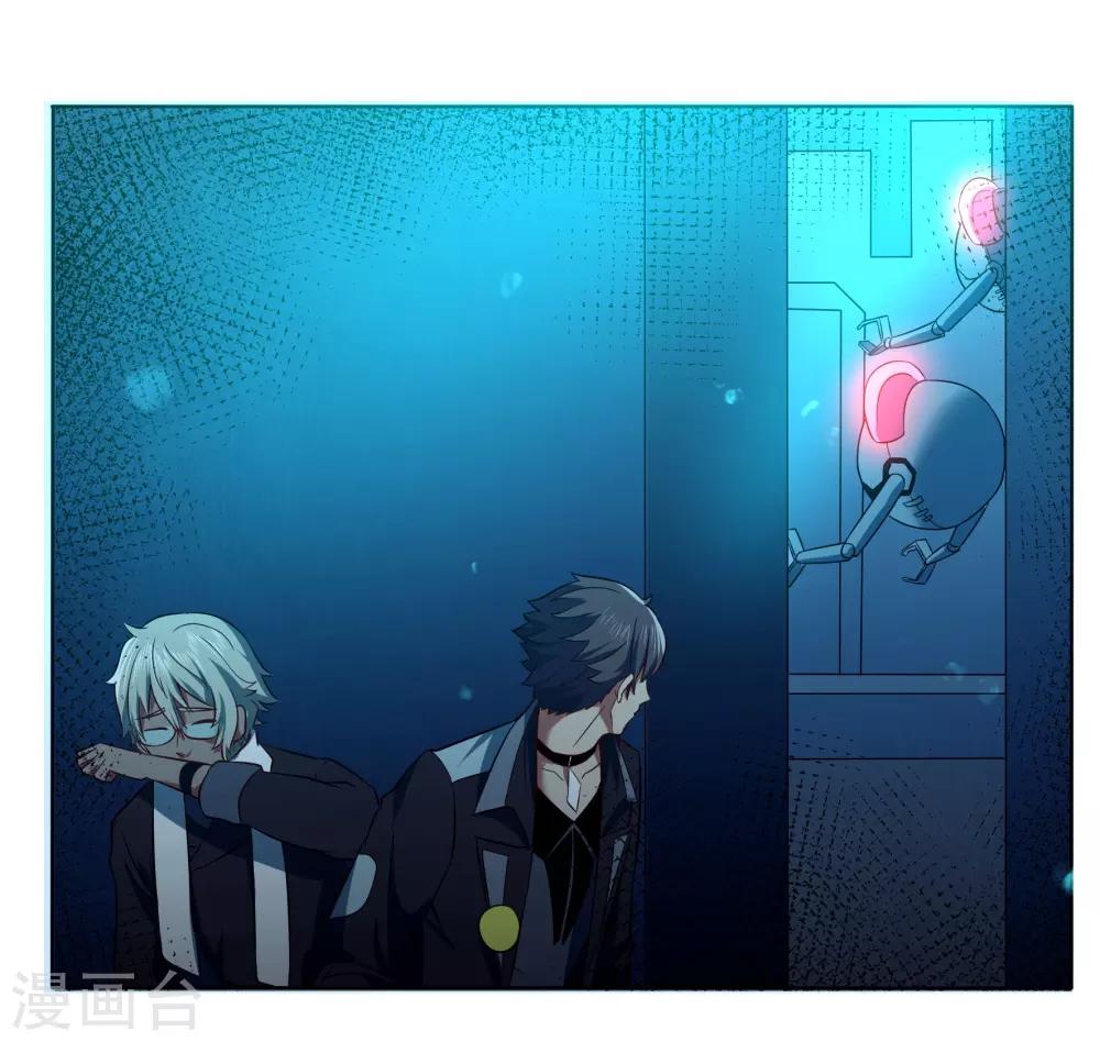 犬侠 - 最终话 向旧城区出发！ - 2