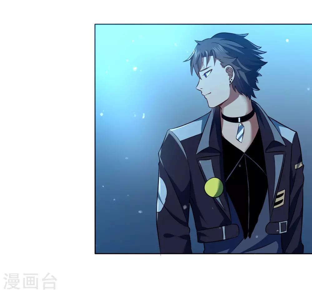 犬侠 - 最终话 向旧城区出发！ - 4