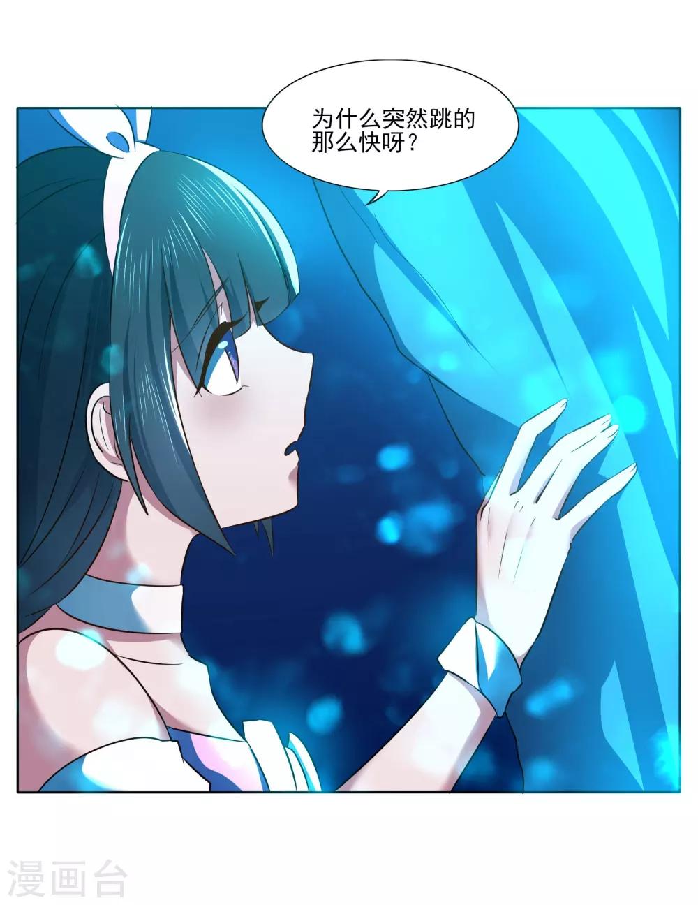 犬侠 - 最终话 向旧城区出发！ - 2