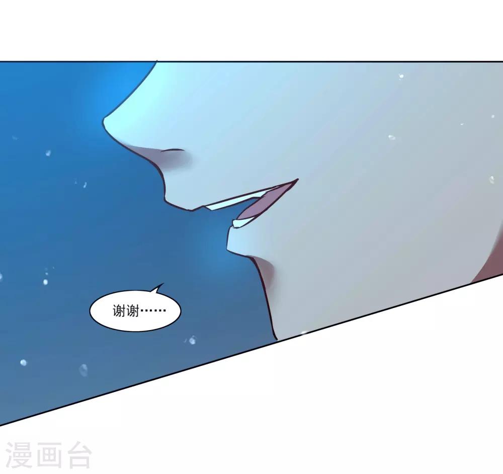 犬侠 - 最终话 向旧城区出发！ - 5