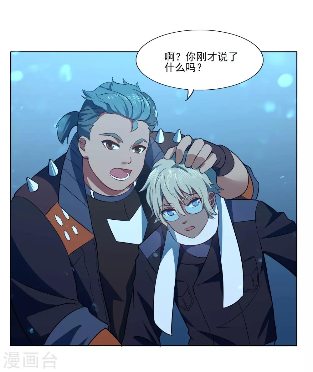 犬侠 - 最终话 向旧城区出发！ - 1