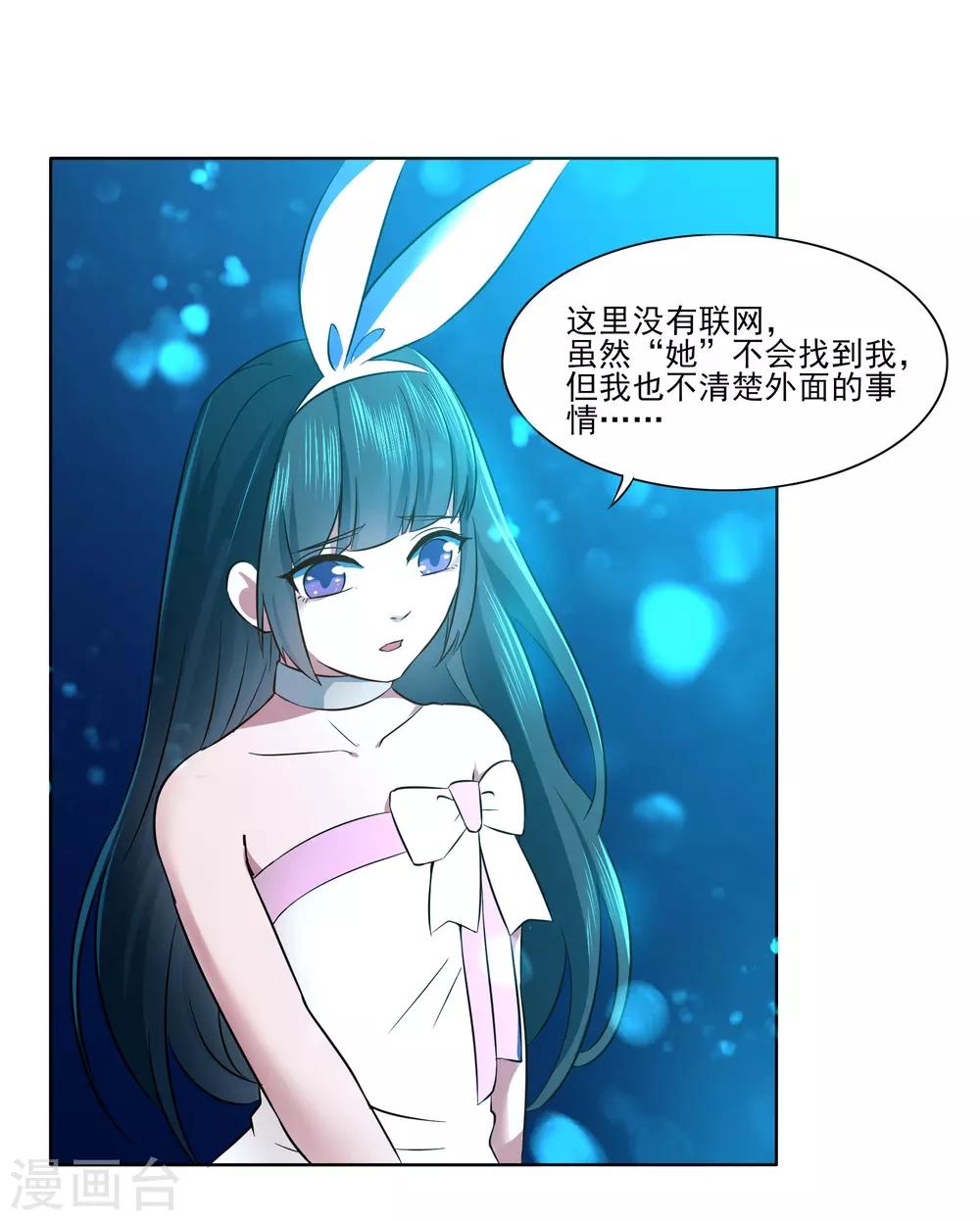 犬侠 - 最终话 向旧城区出发！ - 3