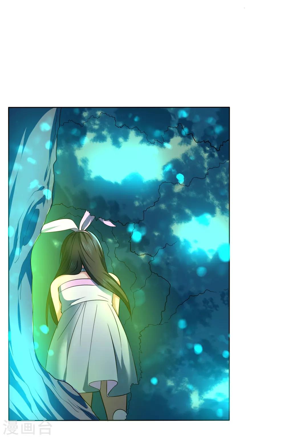 犬侠 - 最终话 向旧城区出发！ - 1