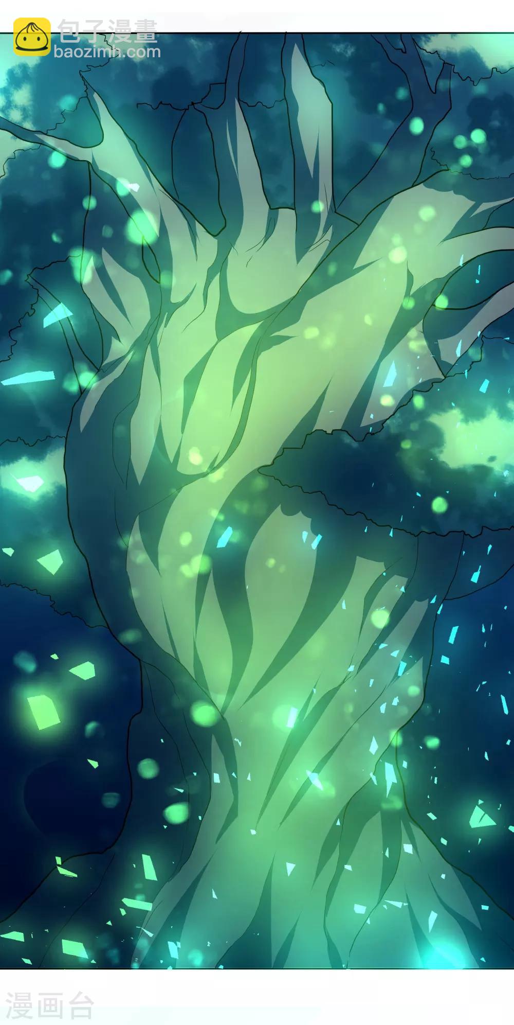 犬侠 - 最终话 向旧城区出发！ - 2