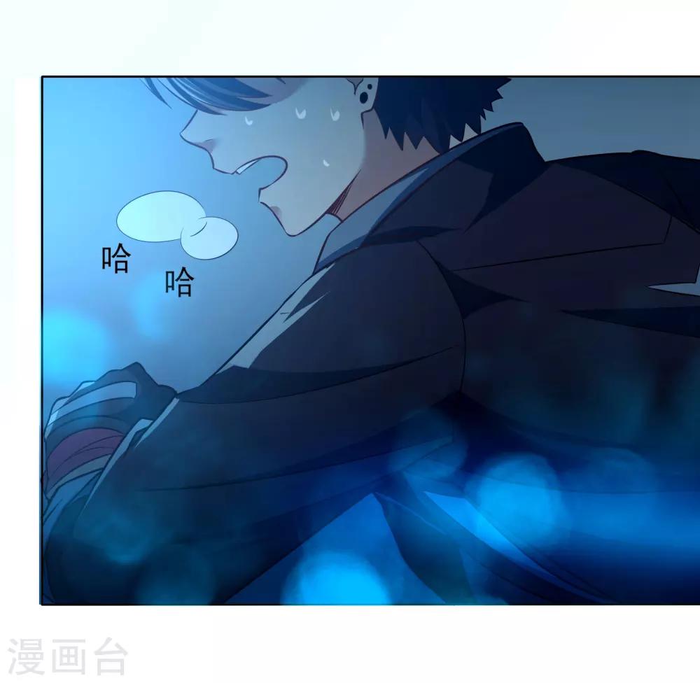 犬侠 - 最终话 向旧城区出发！ - 3