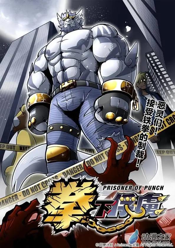 第01回(1/2)-第1话