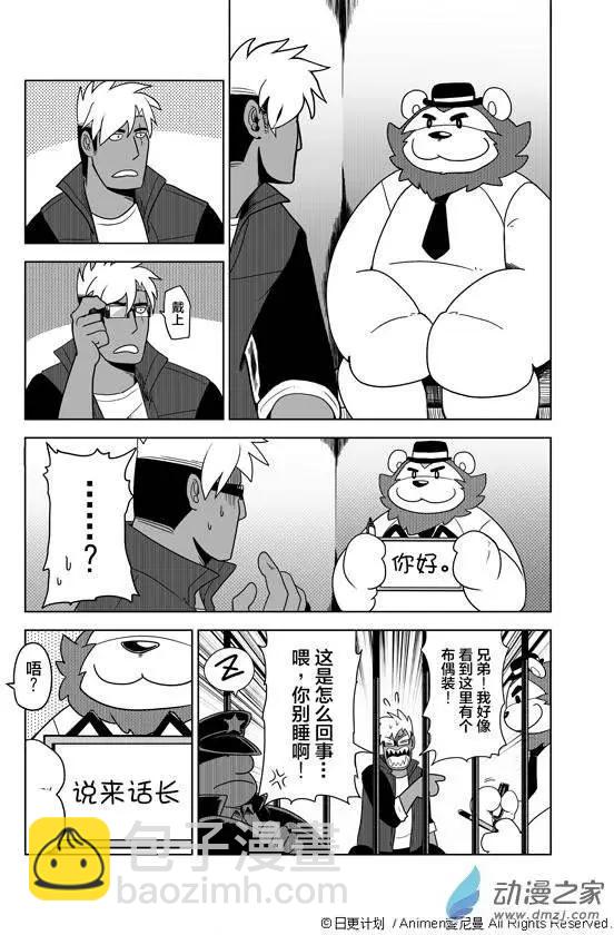 第01回(1/2)-第1话