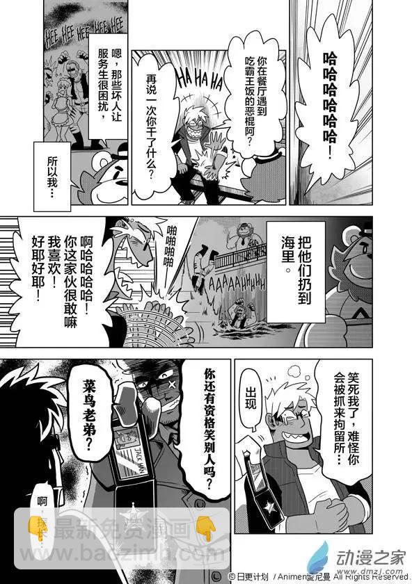 第01回(1/2)-第1话