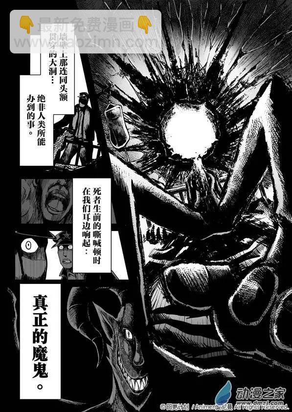 第01回(1/2)-第1话