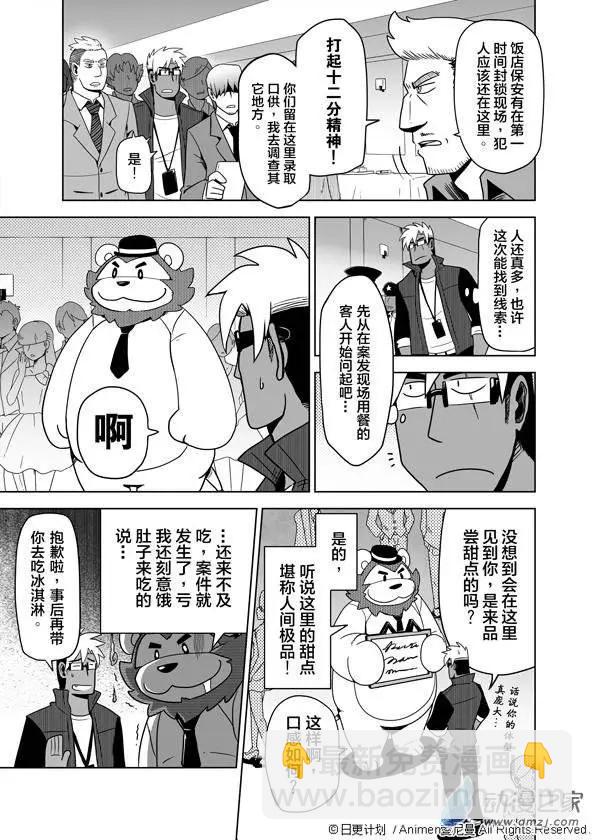 第01回(1/2)-第1话