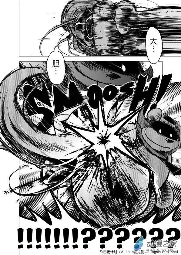 第01回(1/2)-第1话