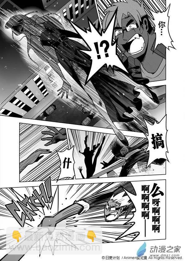 第01回(1/2)-第1话