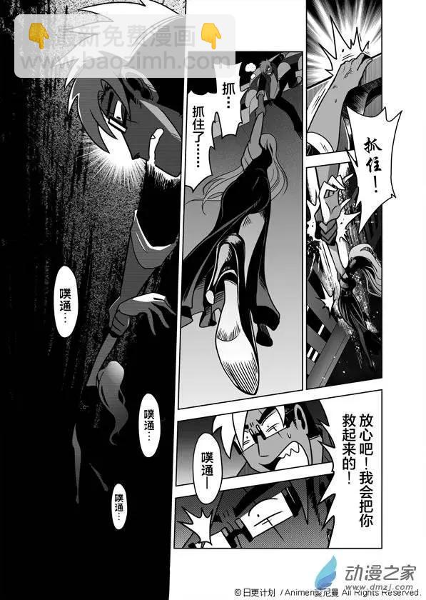 第01回(1/2)-第1话