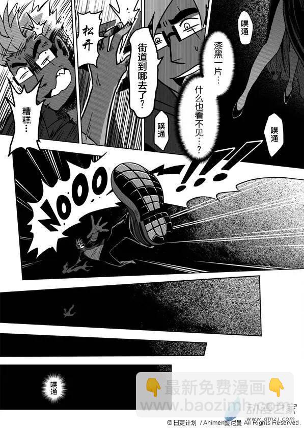 第01回(1/2)-第1话